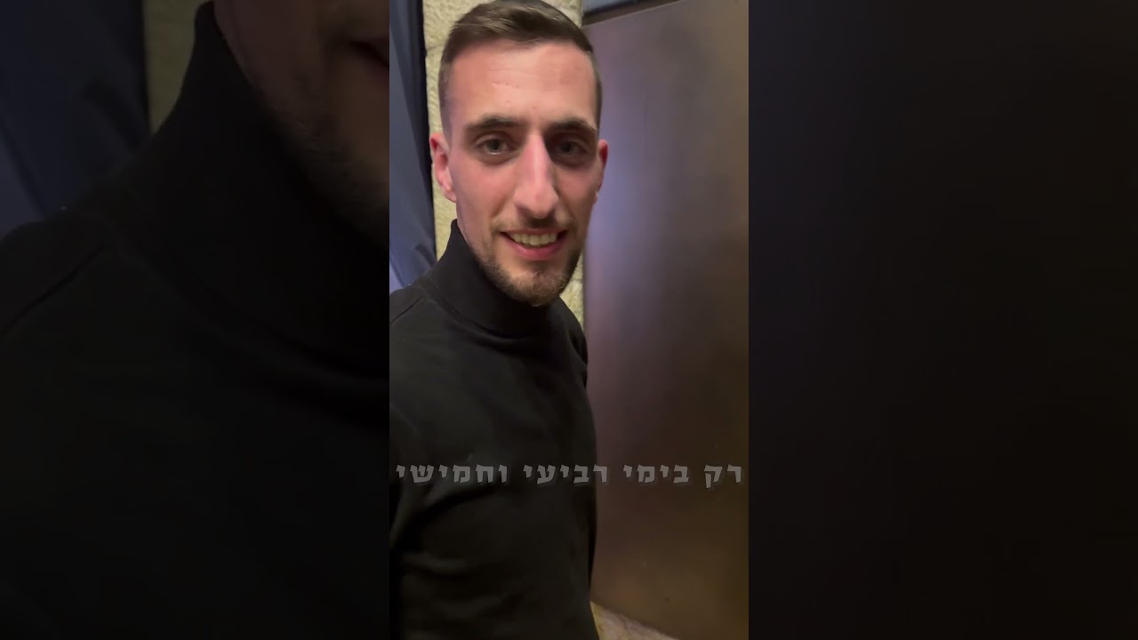נמסתי 🫠