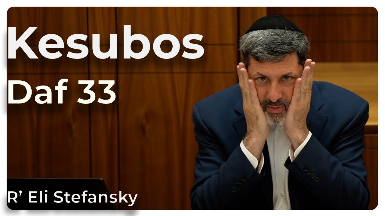 Daf Yomi Kesubos Daf 33 by R’ Eli Stefansky