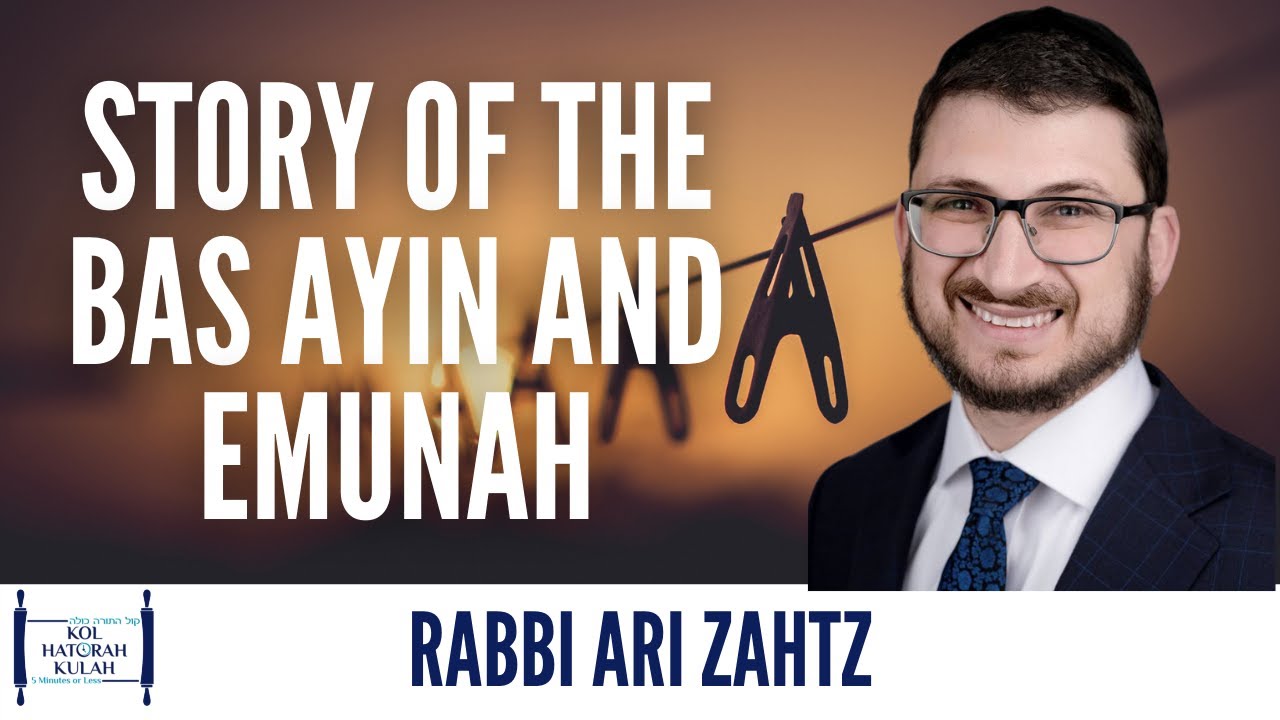 Story of the Bas Ayin and Emunah - Rabbi Ari Zahtz