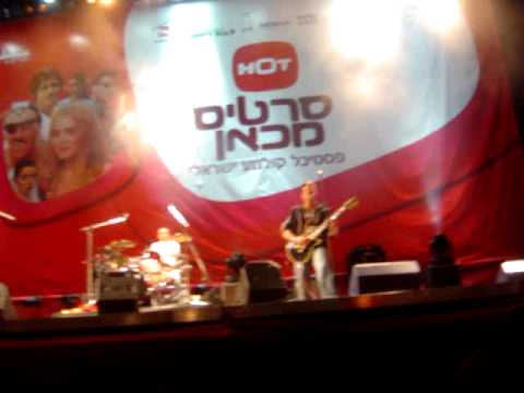 סינרגיה מארחים את כלא 6 - צועקים על אהבה + זה היה ביתי