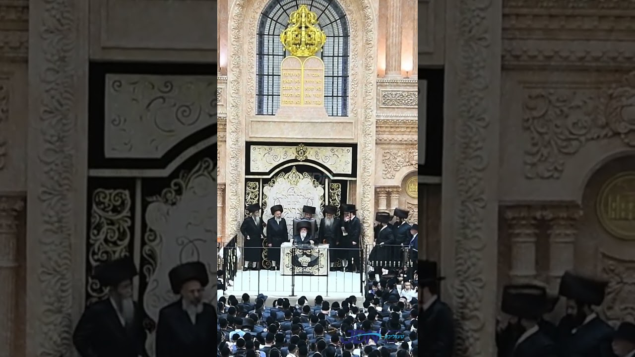 א' סליחות אין חצר הקודש וויזניץ