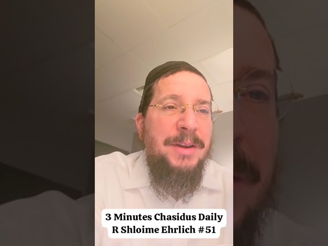 3 Minutes Chasidus Daily R Shloime Ehrlich #51