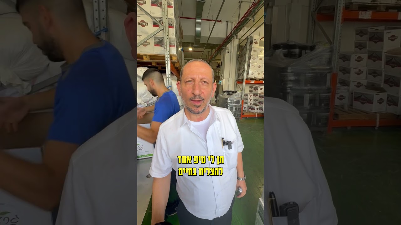 מלך הקבוקים של ישראל אלי מזרחי