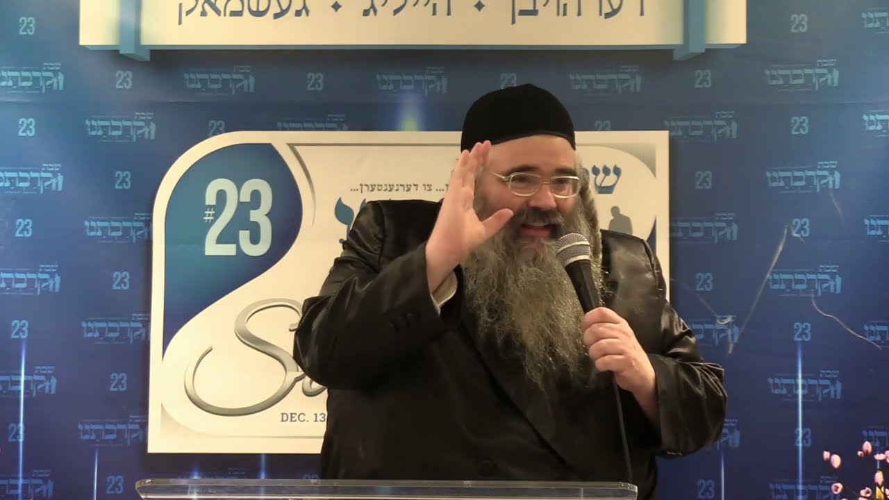 Keiravtuni 23: ?וואס טוט מען מיט די "נישט נחת" קינד