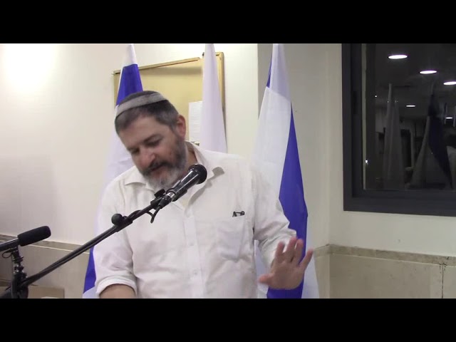 אהבה בין חכמים - יום העצמאות ה70 - הרב אבשלום ולד