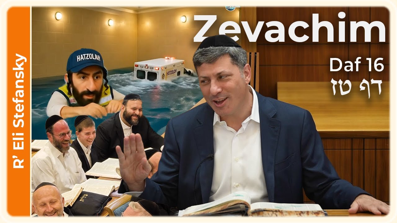 Daf Yomi Zevachim Daf 16 by R' Eli Stefansky