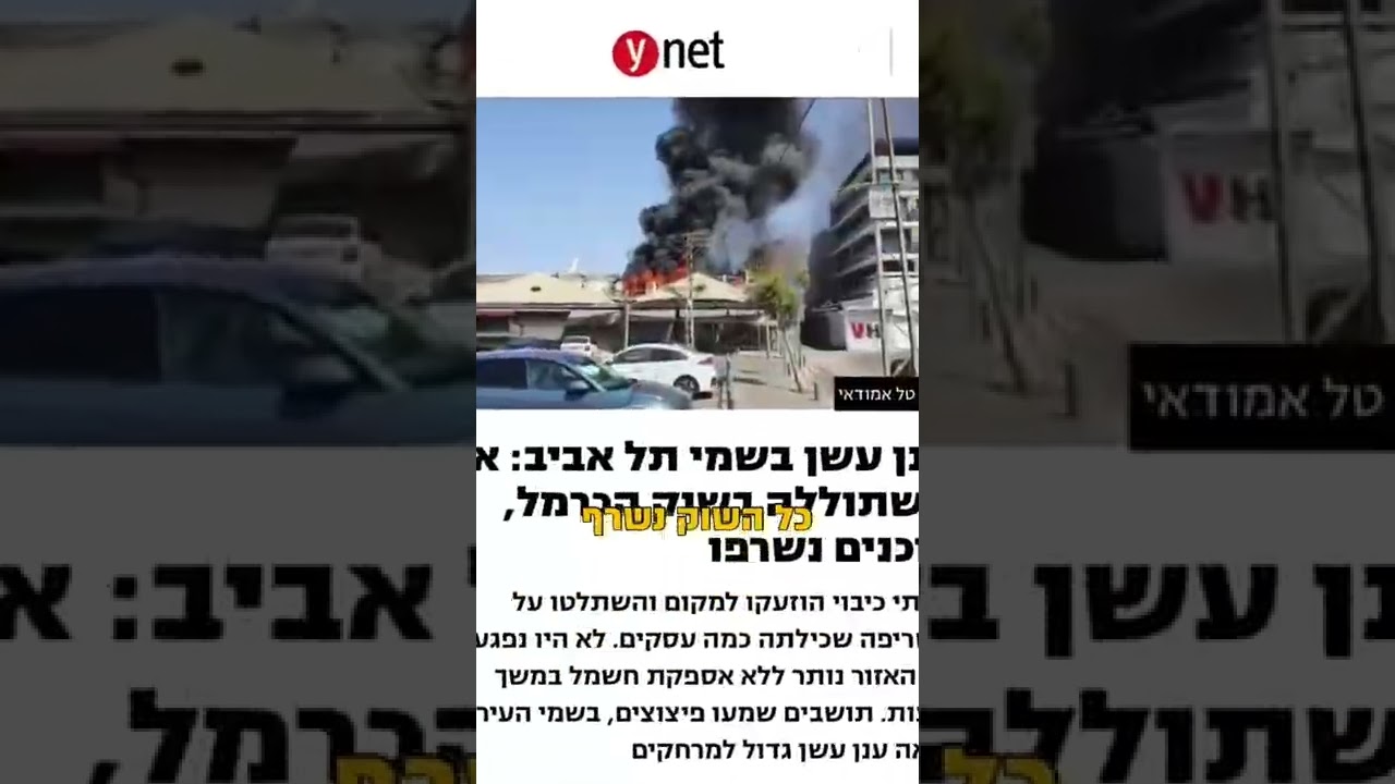 השקרים של התקשורת