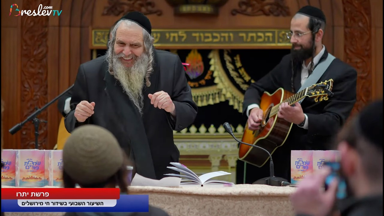 הרב שלום ארוש - מתכוננים לגאולה - שידור חי מירושלים