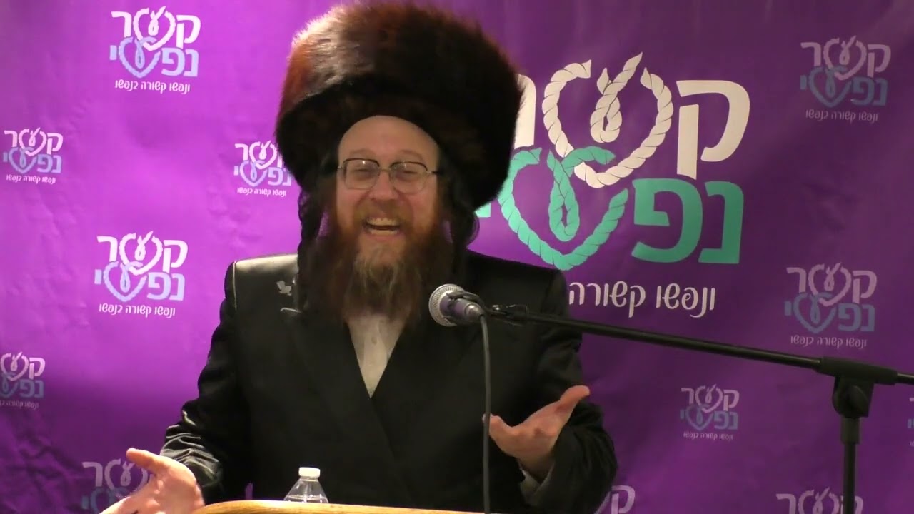 הרב יוסף חיים לייפער