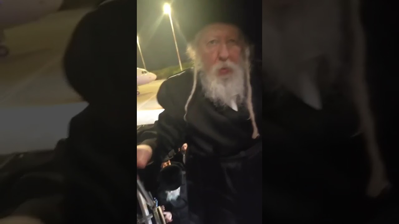 Gerer Rebbe Boarding A Private Jet On His Way To New York - Sivan 5785