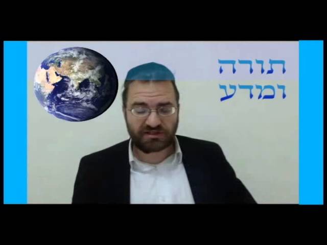 הרב שמואל פיטוסי - תורה ומדע גיל העולם big bang
