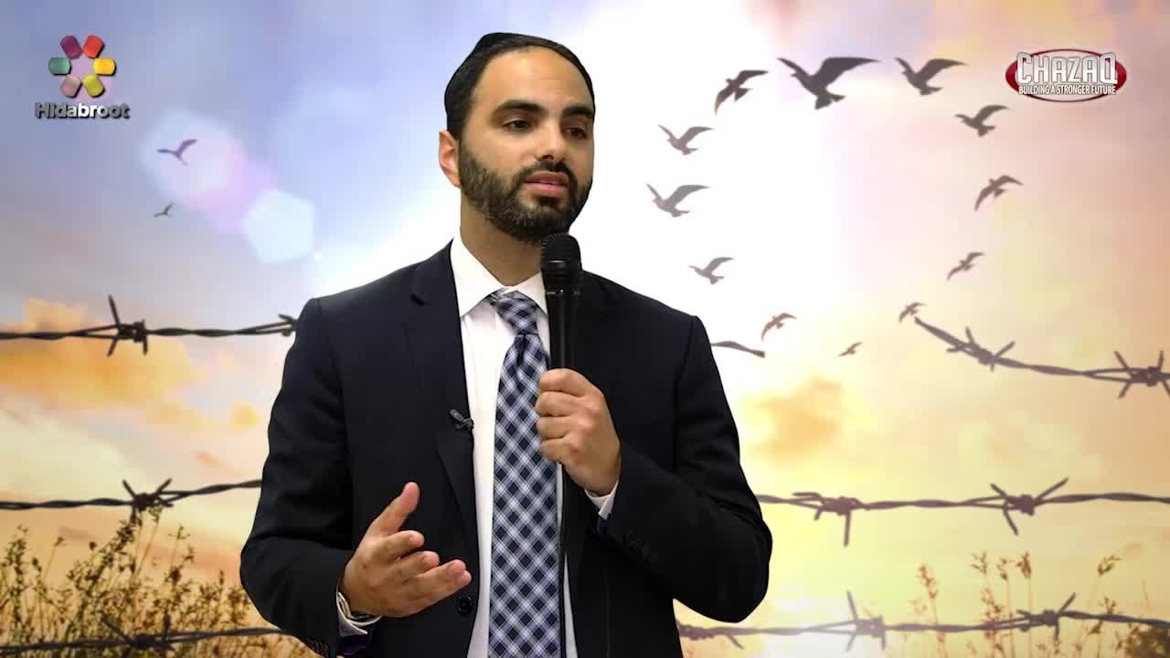 Rosh Hashanah: Believe in your Potential - Rabbi David Ashear