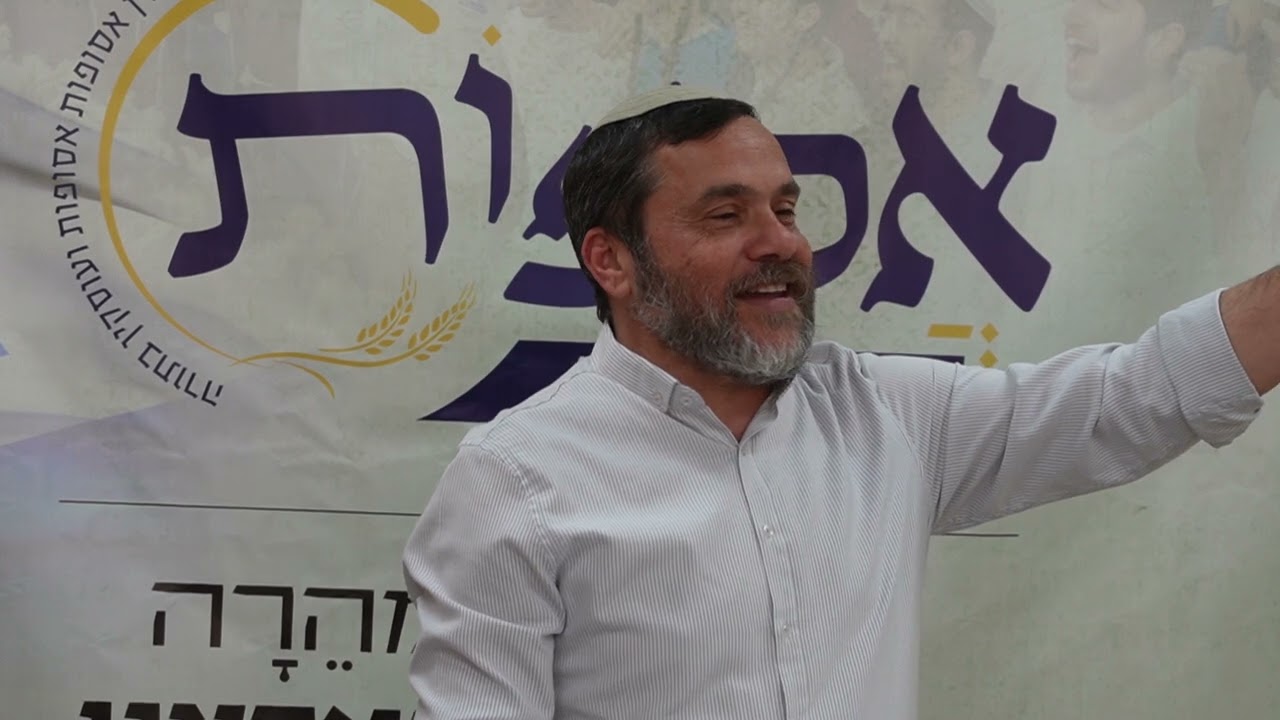 מרדכי היהודי ותפקיד בני הישיבות במלחמה ואחריה | הרב דני אלינר, ישיבת אור עציון | כנס אסופות ה-4