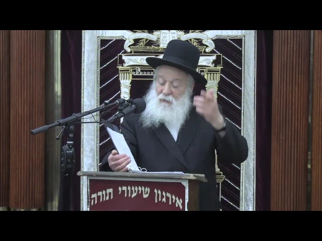 הכנה לימי הרחמים והרצון -  יוסף חיים גרינוואלד שליט"א