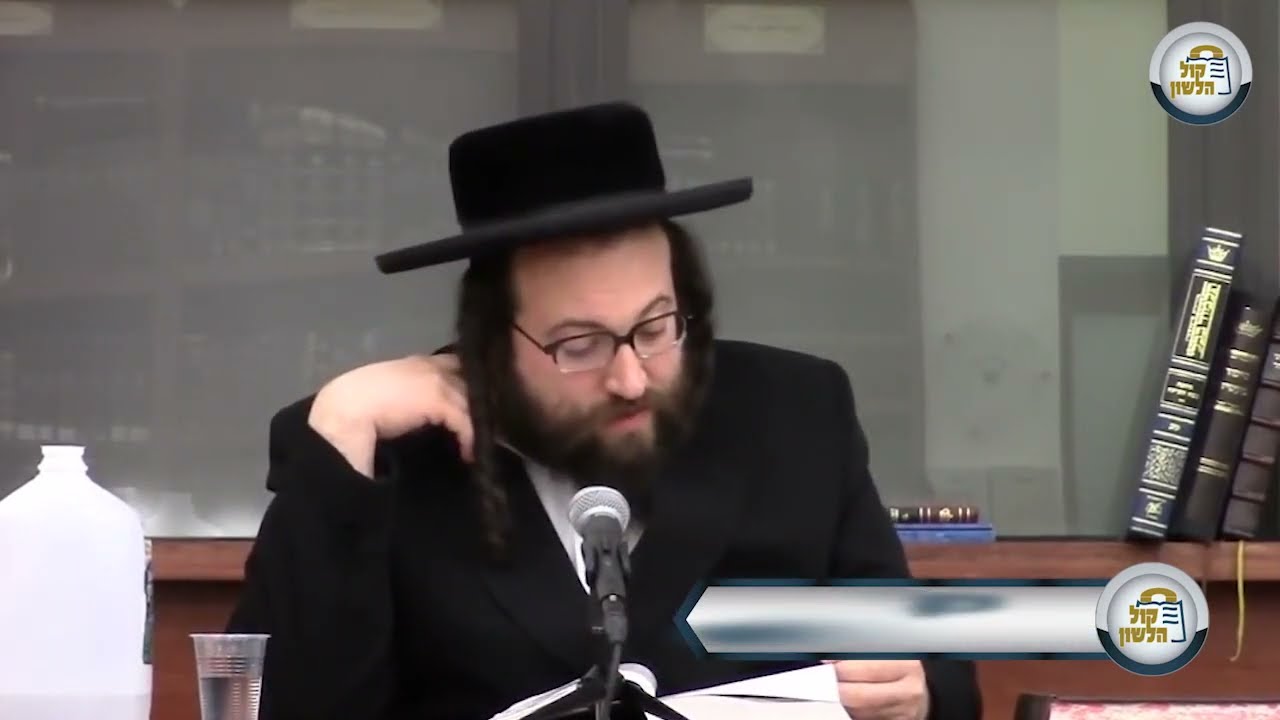 ר' יואל רוטה - א גוט ווארט אויף פרשת וישלח תשפג - R' Yoel Roth