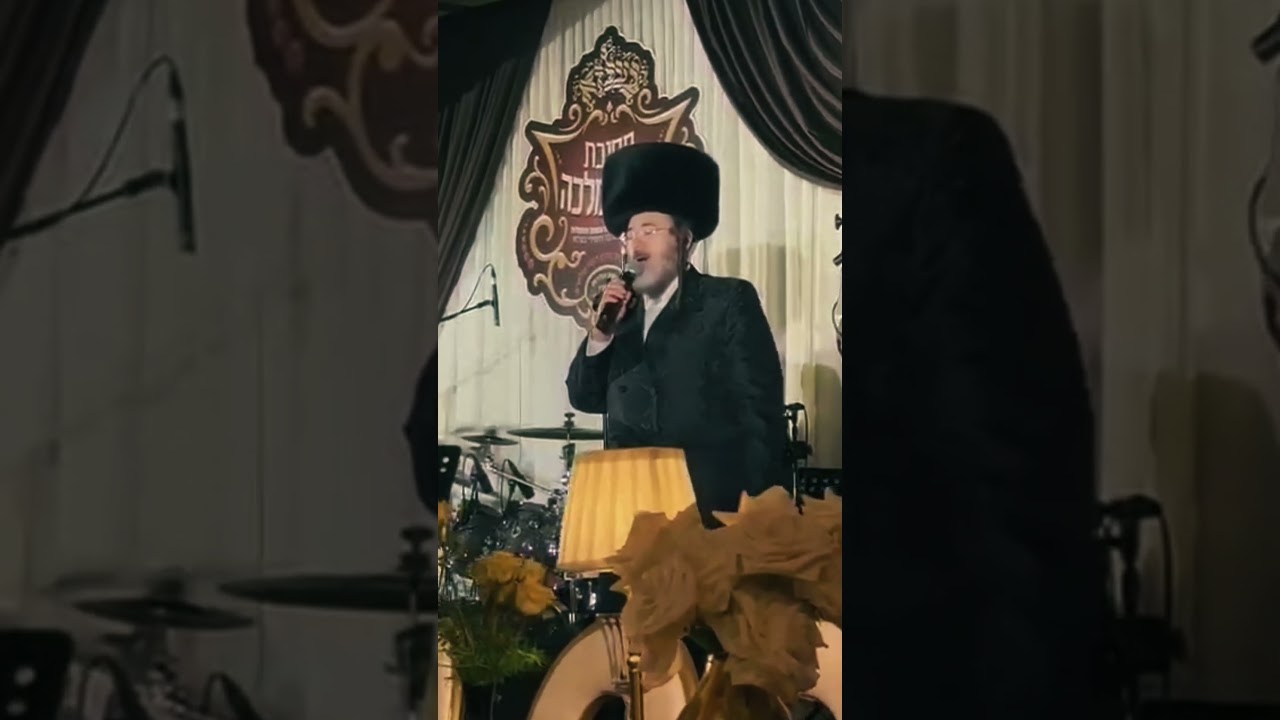 מסיבת מלווה מלכה לטובת מרכז מוסדות בעלזא בישראל עם מאסטרו מונה רוזנבלום, תזמורת  פרייעלך מקהלת חבריא