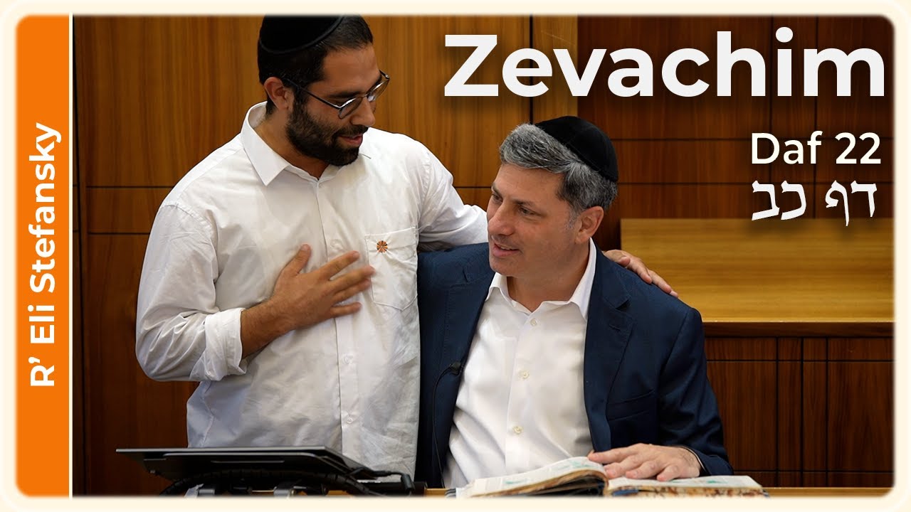 Daf Yomi Zevachim Daf 22 by R' Eli Stefansky