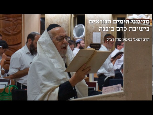 04 מלך עליון - כפר הרוא"ה