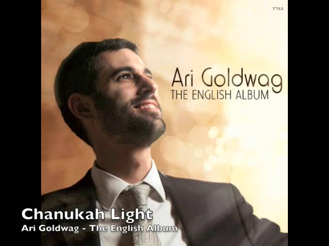 Ari Goldwag - Chanukah Light (Official Audio)