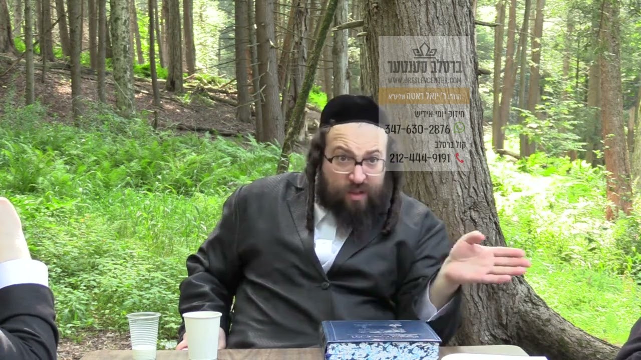 די פוס איז דיין פוס, אז דו ווילסט קען איך דיר עס צוריקגעבן!