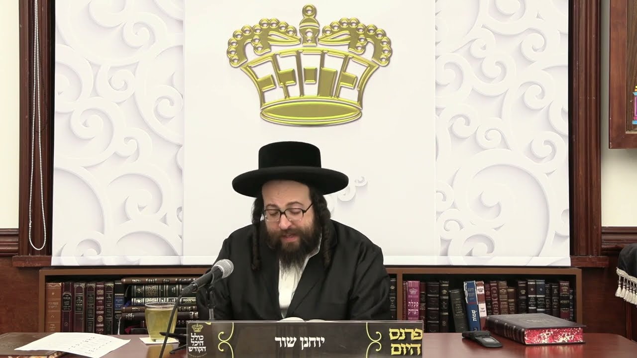 ר׳ יואל רוטה - תיקון שובבי׳׳ם - ג׳ בשלח תשפ׳׳ג - R' Yoel Roth