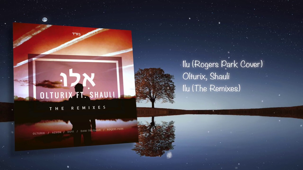 Rogers Park - Ilu Acoustic Cover (Olturix/Shauli)
