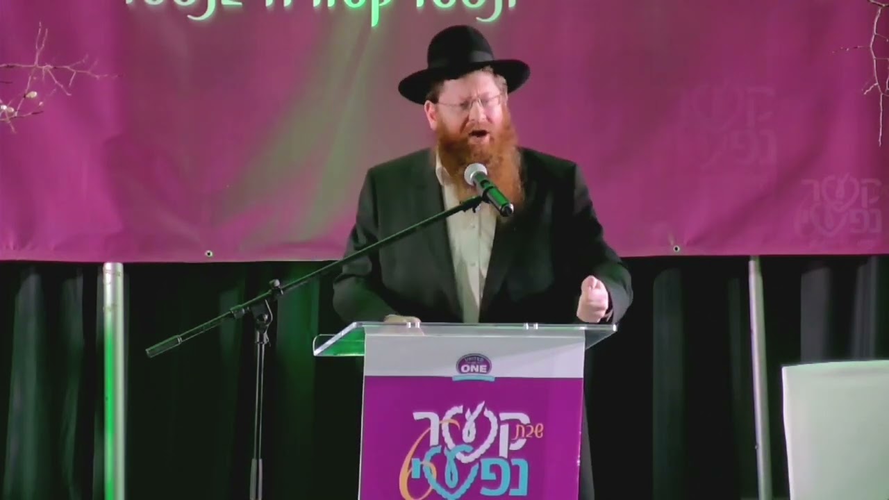 Rabbi Yosef Lowenbein
