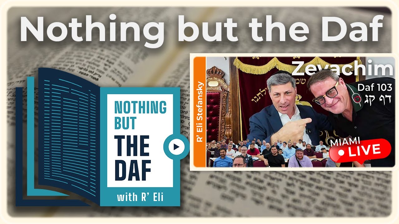 Zevachim Daf 103 | "Nothing but the Daf" with R' Eli Stefansky