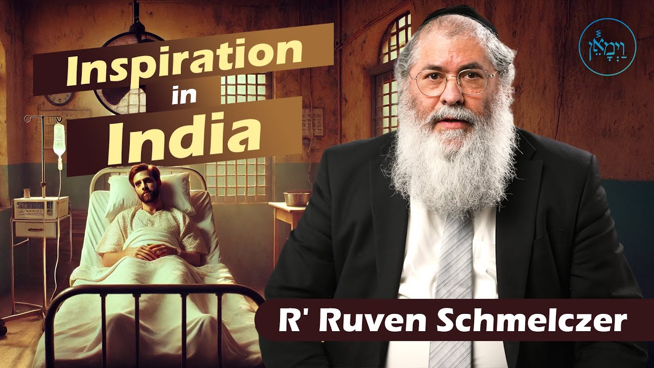 Inspiration in India | Rabbi Reuven Schmeltzer