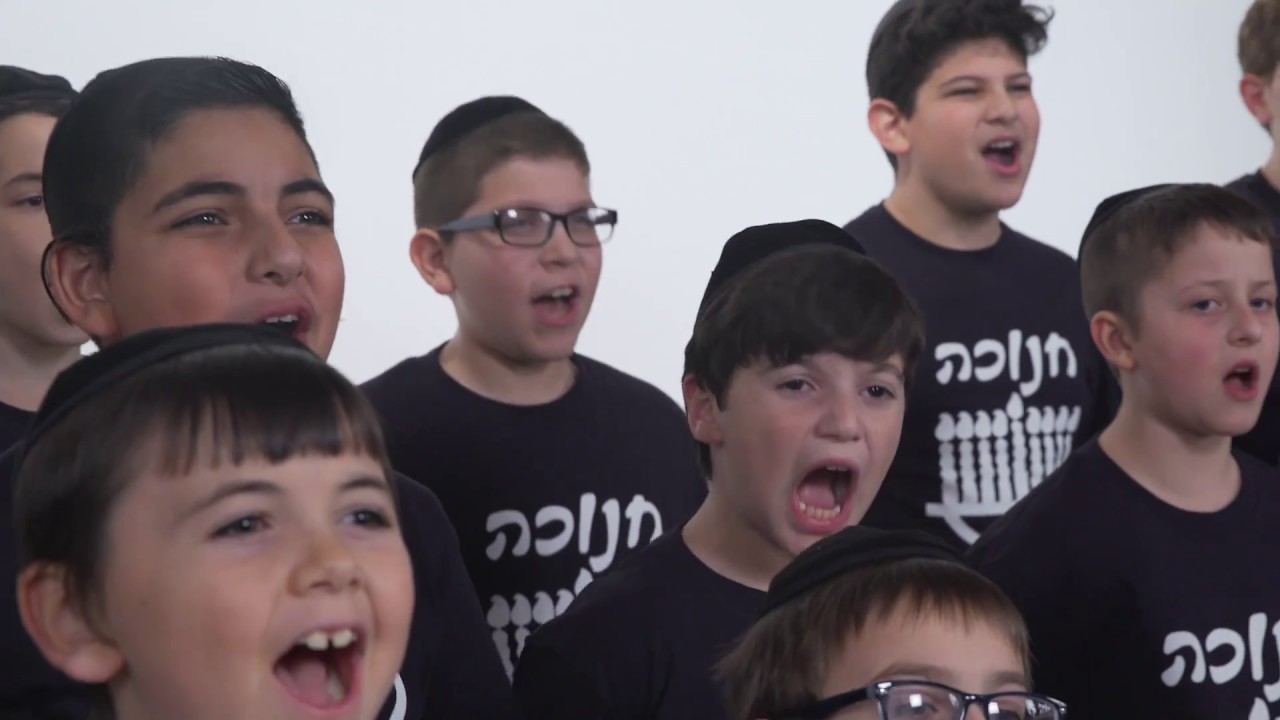 Hanukkah - New York Boys Choir “Chanukah”