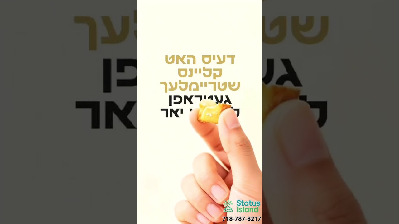 Kleins Shtreimlech https://wa.me/19144907627
