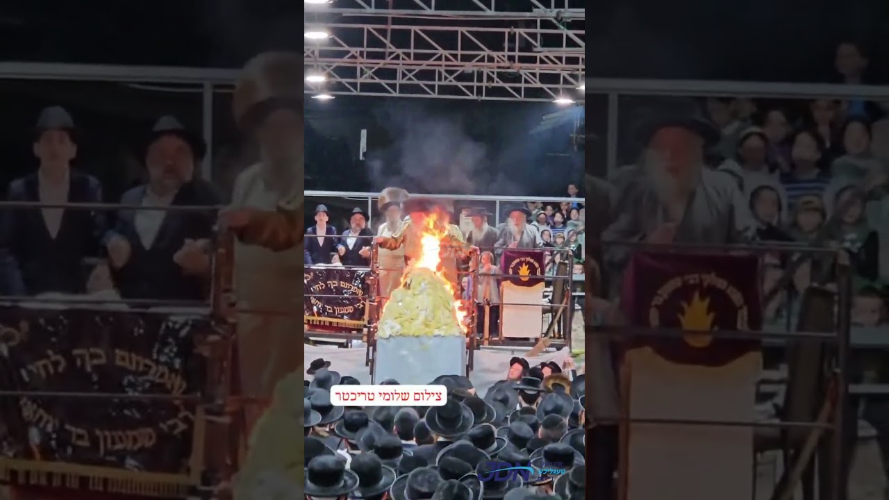האדמו"ר מתולדות אהרן ביים הדלקה ל"ג בעומר