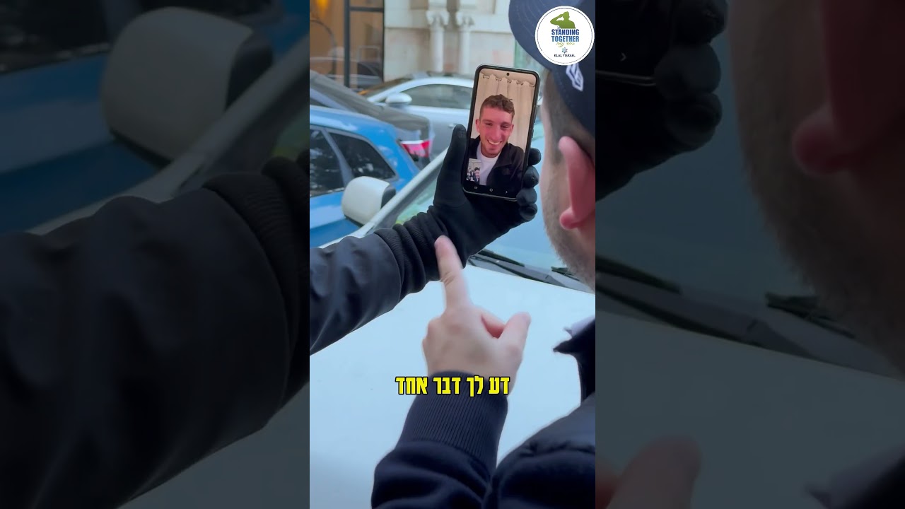 טיפ חשוב לחיים