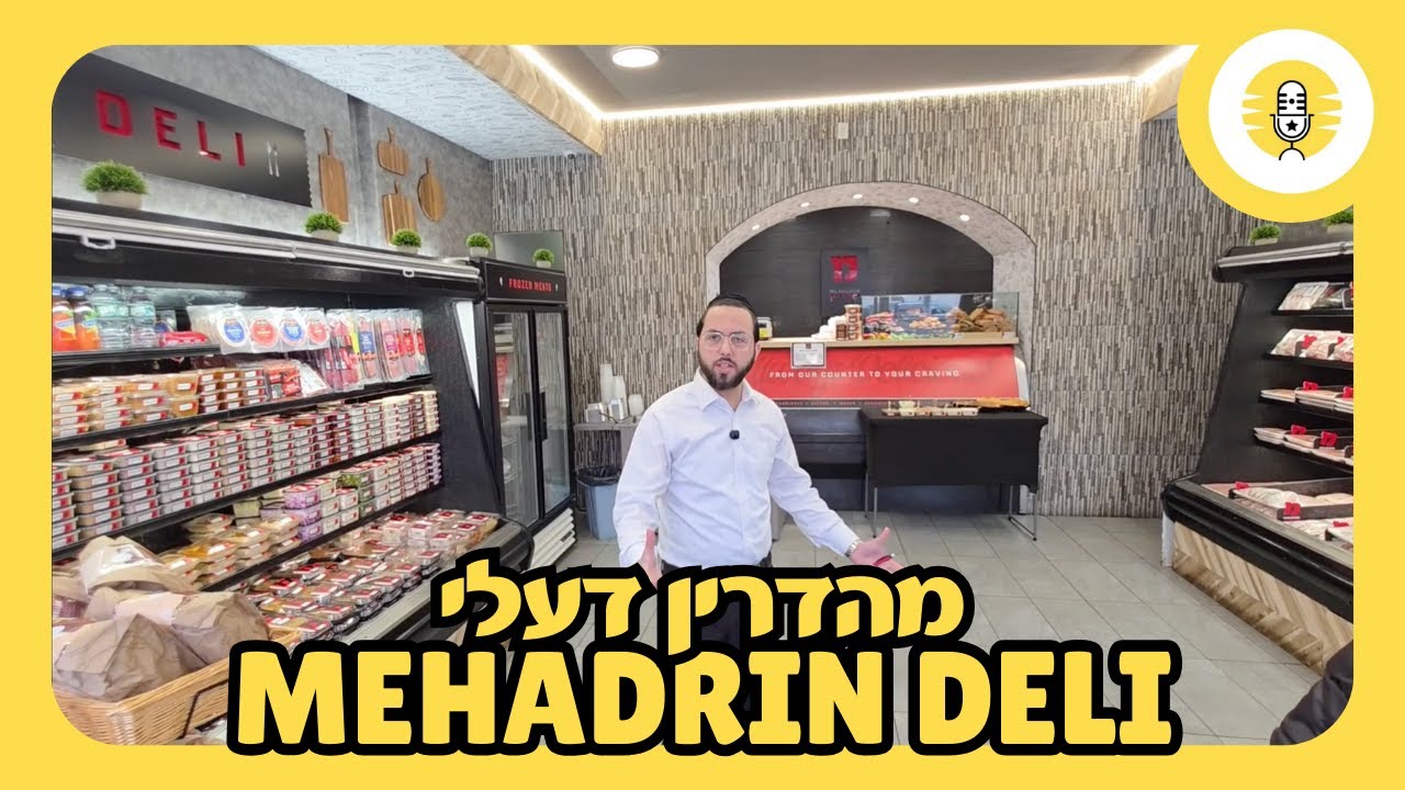 Mehadrin Deli - The Perlowitz Show