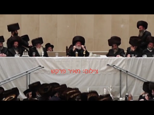 Forshpiel in Viznitz - Shvat 5786