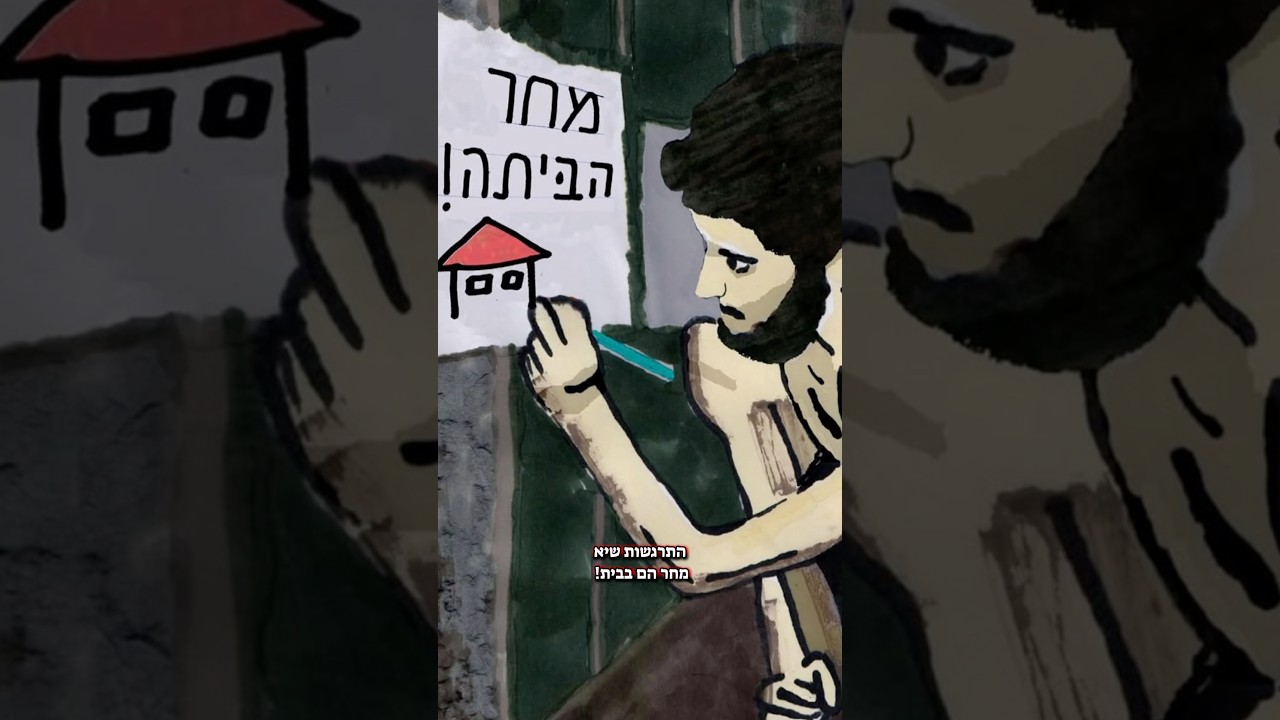 מחר!! אך שמח אמיתי! #סוכות