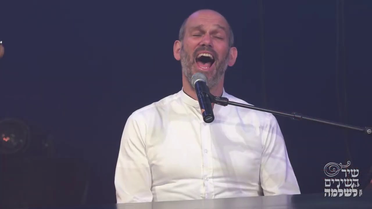יונתן רזאל - אנא השם, כי מציון (קרליבך)