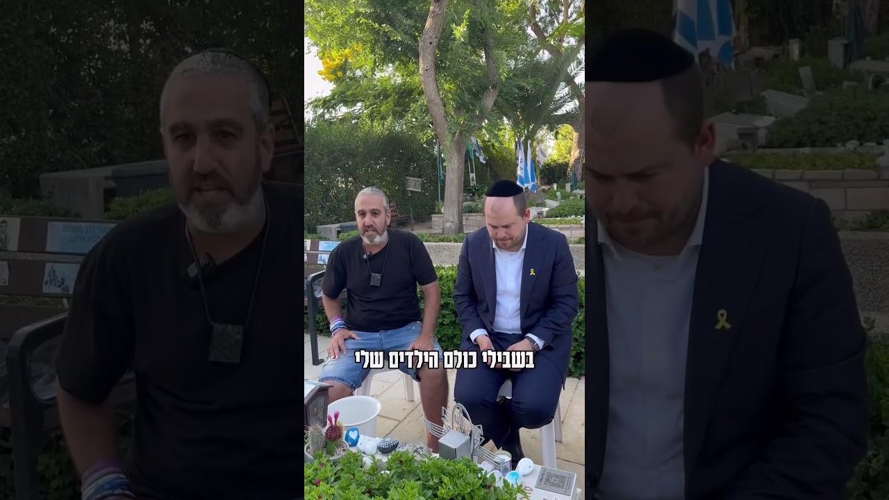 בכל יום רפי מגיע לילדים שלו ״בחלקה הצבאית בחולון״ שובר את הלב