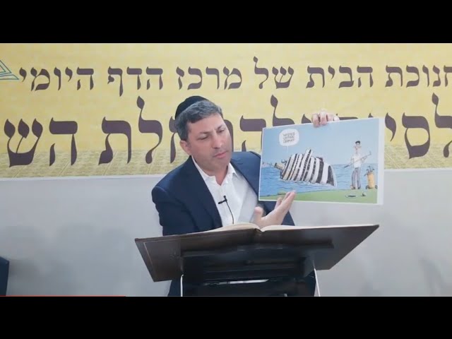 Daf Yomi Berachos Daf 11 by R’ Eli Stefansky