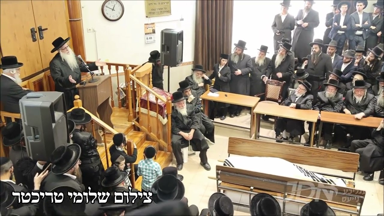 מסע הלוי' פון כ"ק גאב"ד ראדומישלא זצ"ל