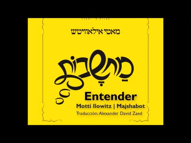 Entender - Motty ilowitz | Traducido al español