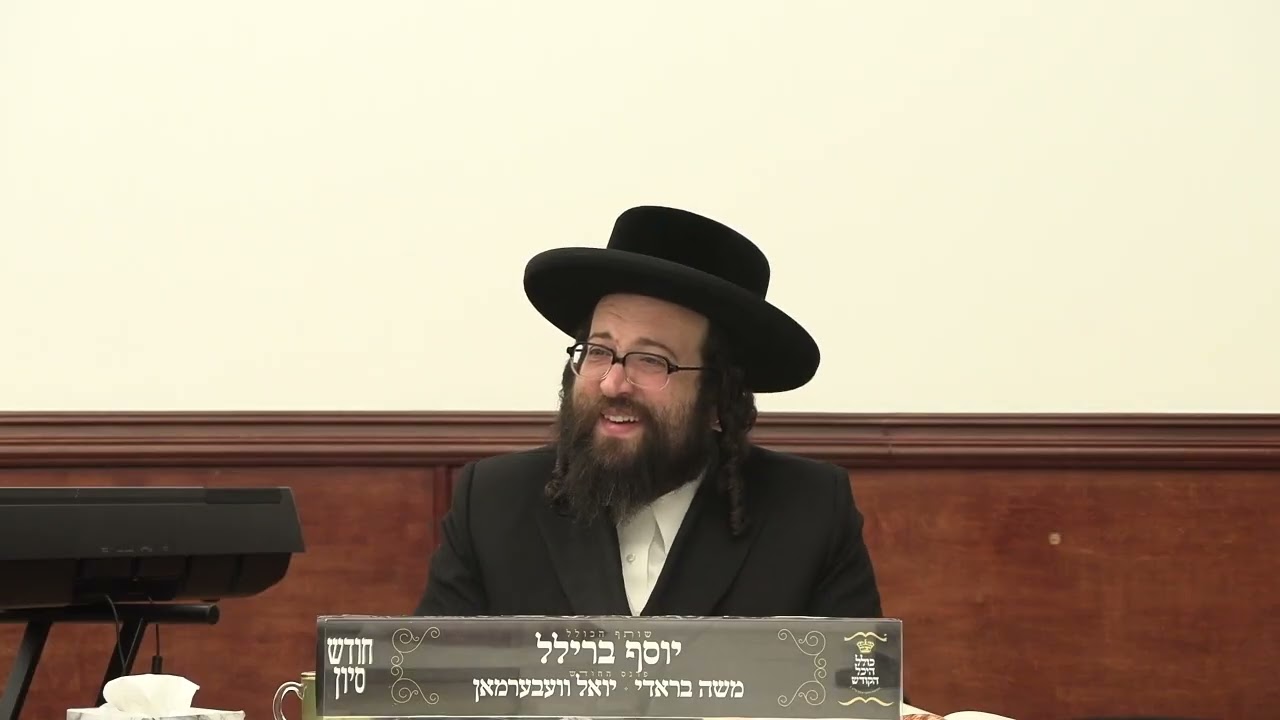 ר' יואל רוטה - זיץ אינדערהיים - ה' בהעלותך תשפ''ה לאברכים - R' Yoel Roth