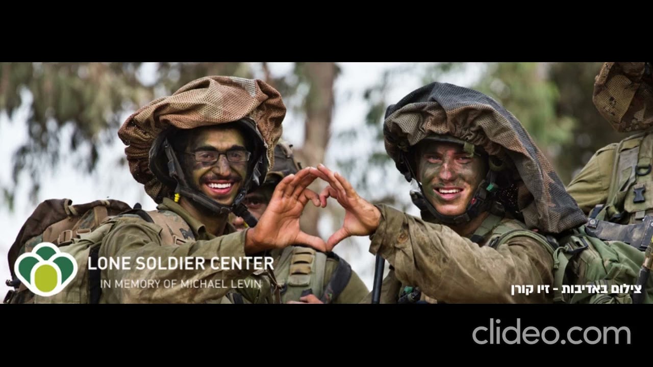 The Lone Soldier Center Featured on JM in the AM