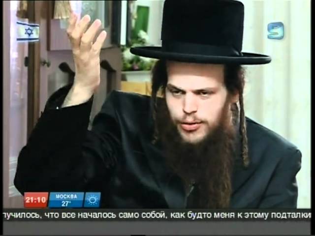 Rabbi Issamar Ginzberg on Ch 9 Russian TV | О Талмуде и кошерном интернете