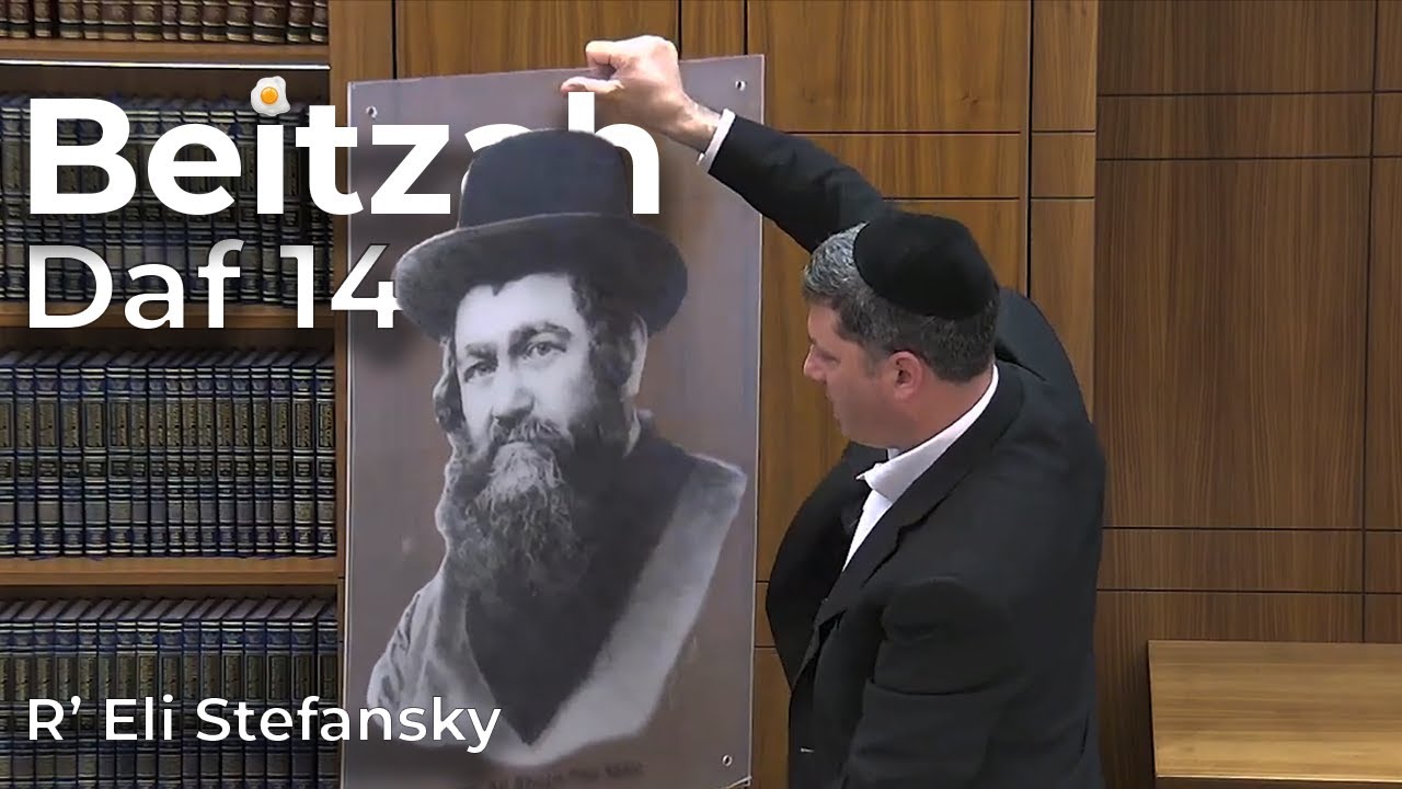 Daf Yomi Beitzah Daf 14 by R’ Eli Stefansky