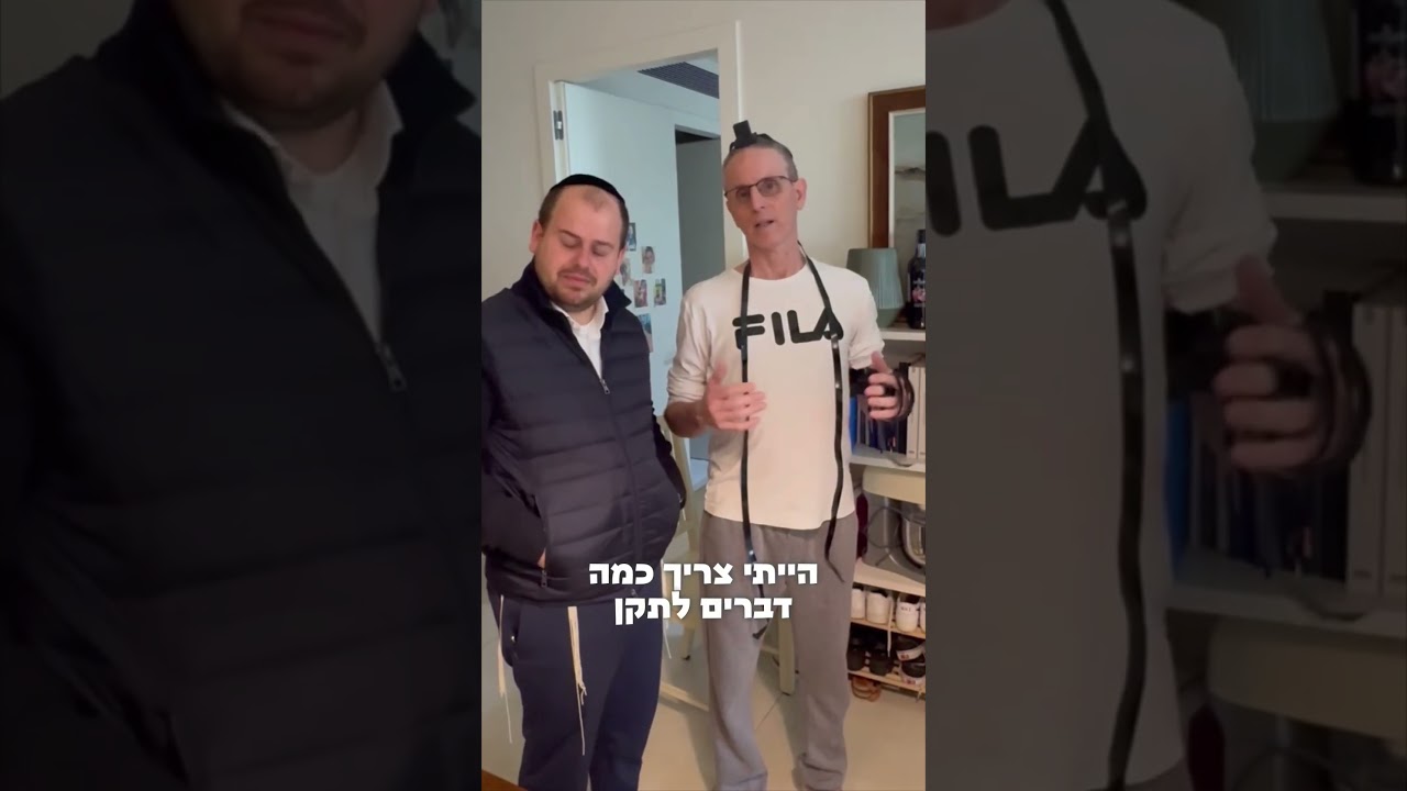 מרגש ומטלטל ! שורד השבי אוהד בן עמי קיבל את האמונה בשבי בעזה