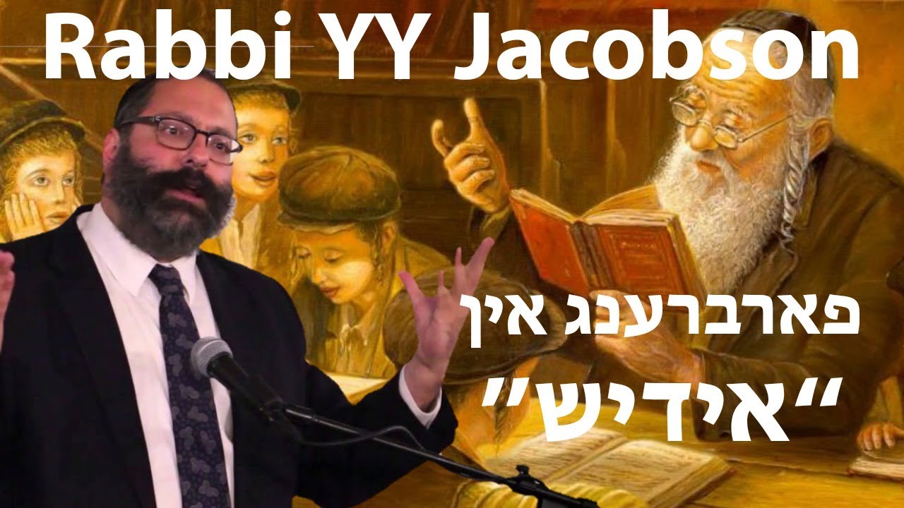 Replay: Yiddish Children's Program 2 By Rabbi YY Jacobson