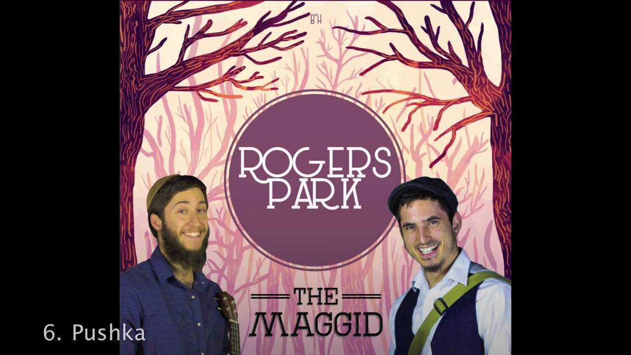 Rogers Park - Album Preview - The Maggid