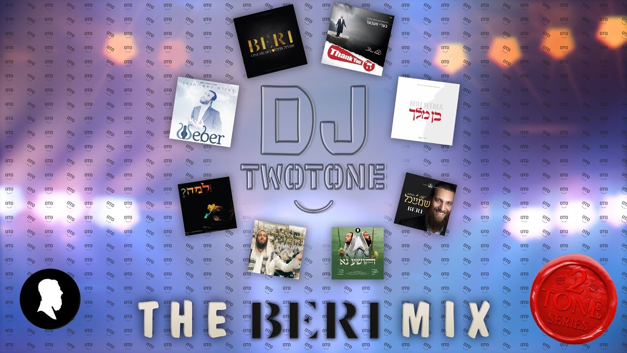 The Beri Mix ✴ DJ TwoTone ✴ הבערי מיקס