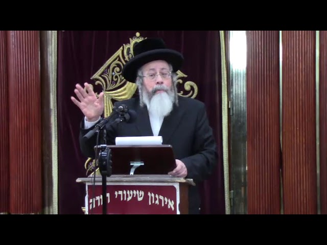 שמירת הגוף והנפש - ר' ישראל אונסדארפער שליט"א